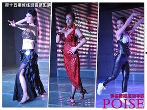 零基础成人舞视频,轻松舞动,享受快乐时光