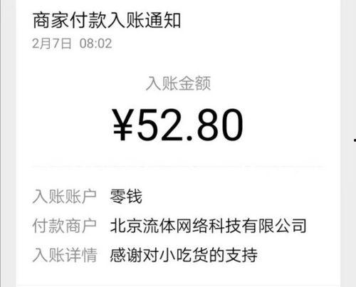 成人逗奶短视频,成人趣味互动新潮流