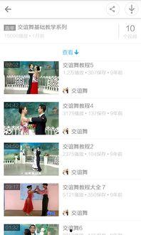 双人成人朗诵视频下载,情感共鸣的视听盛宴