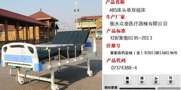 成人敏感摇床视频,视频解析与情感共鸣之旅