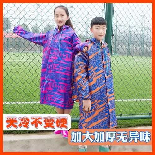 雨衣成人连体拉链视频,成人连体拉链雨衣使用体验分享