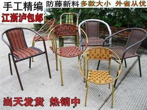 成人椅子编织图解视频,轻松掌握成人椅子编织技巧