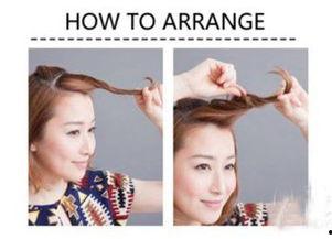 成人短发绑法视频大全,成人短发时尚绑发教程大全