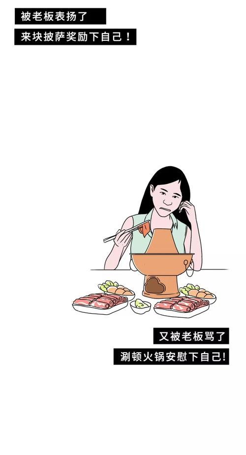 成人男人怎么长胖的呢视频,如何科学长胖