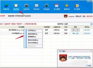 成人链接制作教程视频,成人链接制作教程视频概述
