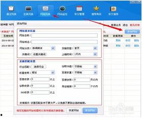 成人链接制作教程视频,成人链接制作教程视频概述