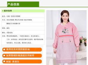 漂亮成人罩衣图片欣赏视频,视觉盛宴中的优雅与实用