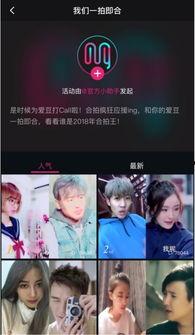 成人的世界活动视频,揭秘日常生活的精彩瞬间