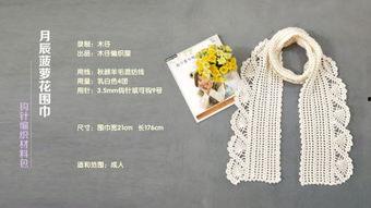 成人彩虹勾针衣服教程视频,轻松掌握编织技巧