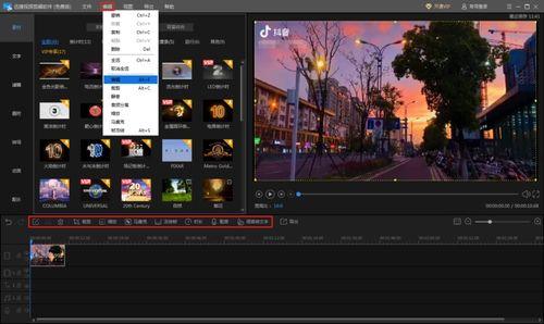 成人游乐场剪辑教程视频,教程视频精华解析
