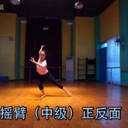 成人追光舞蹈视频,成人追光舞蹈的激情演绎