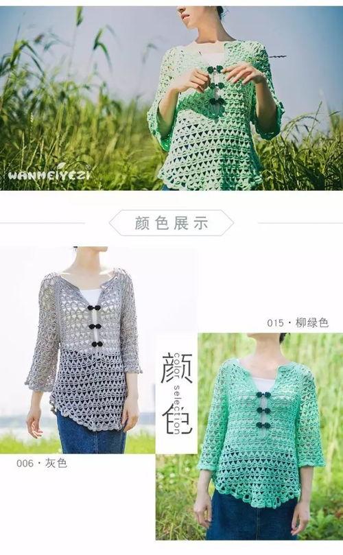 成人插肩袖视频,视频教程详解